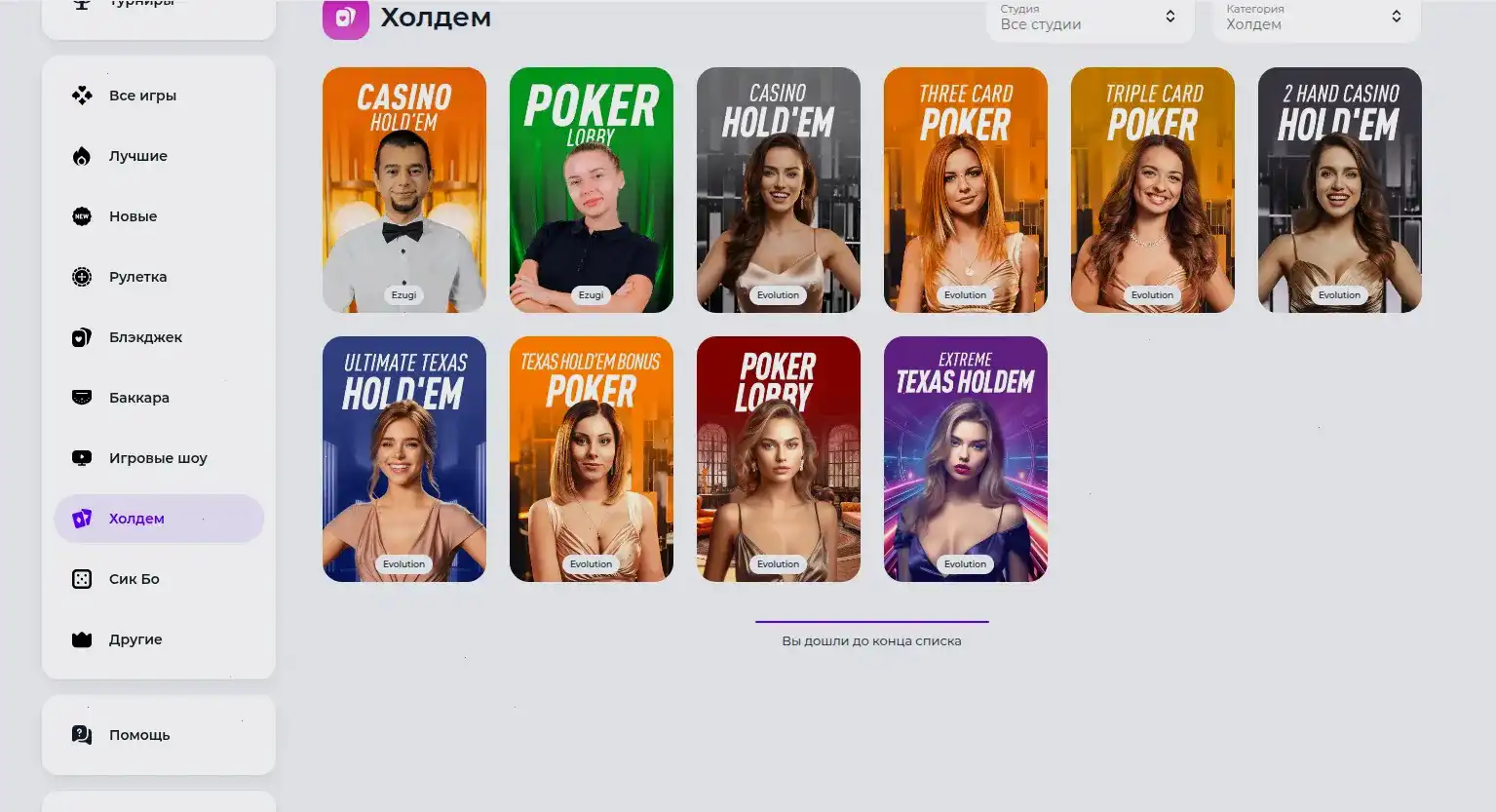 Бонусы Magnet casino регистрация